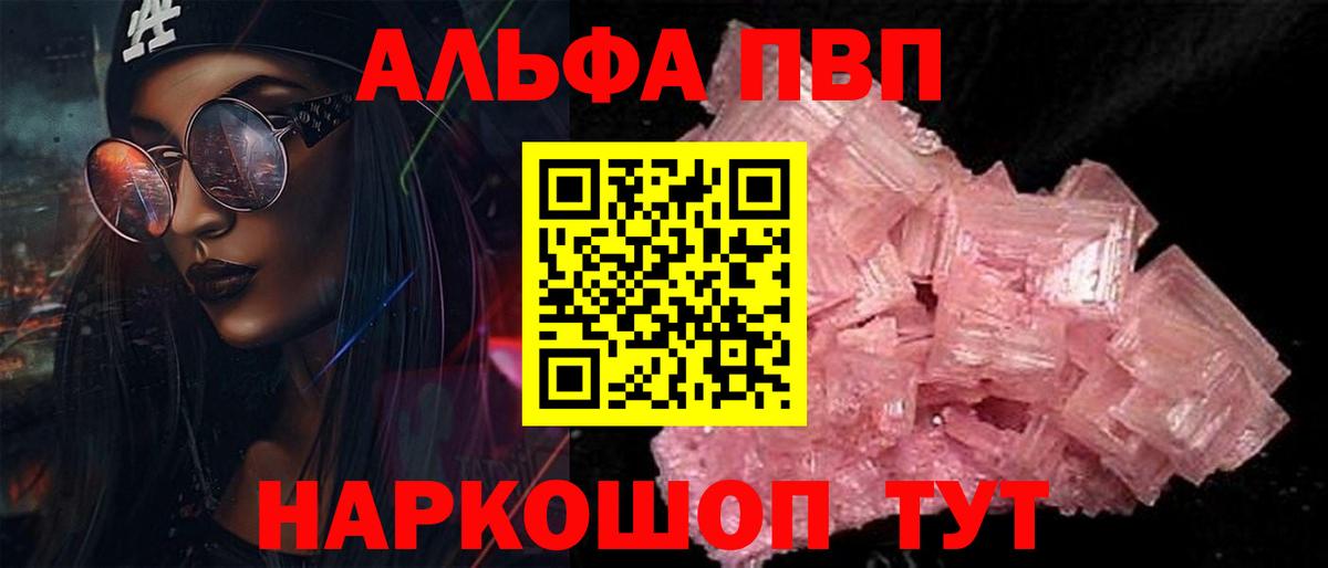 Alfa_PVP мука Волгоград