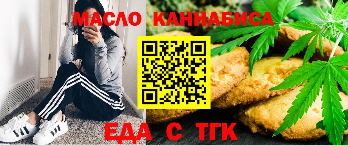 Каннабис Волгоград
