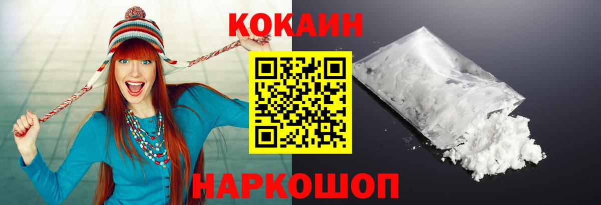 Кокаин Боливия Волгоград