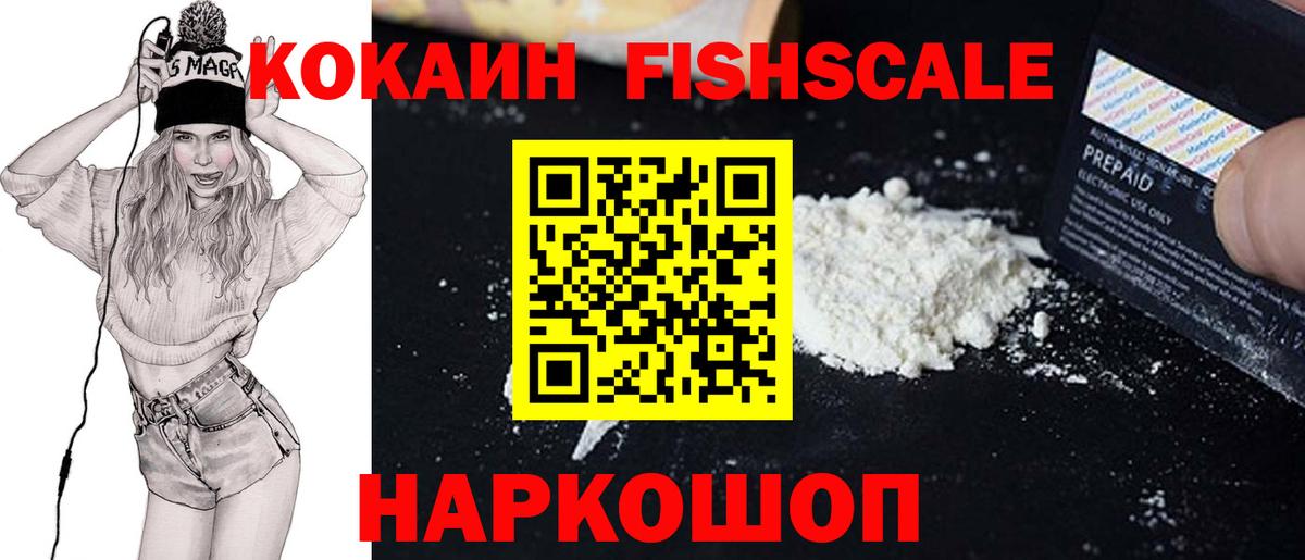 COCAIN  COCAIN Перу  Вход с VPN  Волгоград  Cocaine Columbia 
