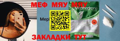 мдпв Симферополь