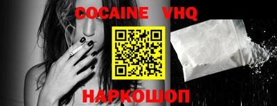 шишки Кимры