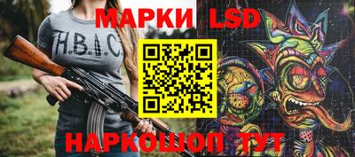 ПСИЛОЦИБИНОВЫЕ ГРИБЫ Кинель