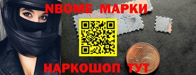 дживик Кингисепп