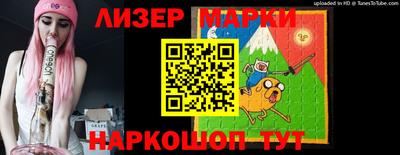 дживик Кингисепп