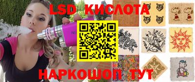 дживик Кингисепп