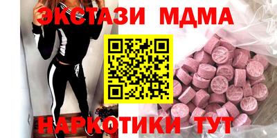 дживик Кингисепп