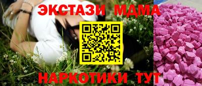 ПСИЛОЦИБИНОВЫЕ ГРИБЫ Кинель