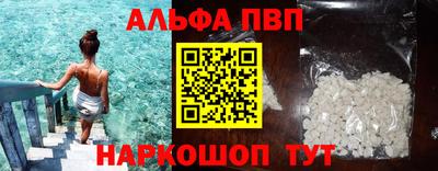 дживик Кингисепп