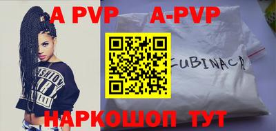 шишки Кимры