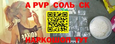 дживик Кингисепп
