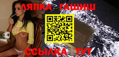 шишки Кимры