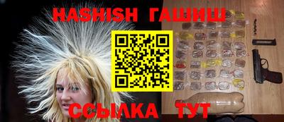 шишки Кимры