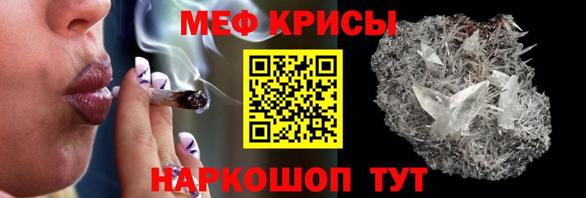 Мефедрон  Мефедрон мука  Вход с VPN  МЯУ-МЯУ 4 MMC  Волгоград 