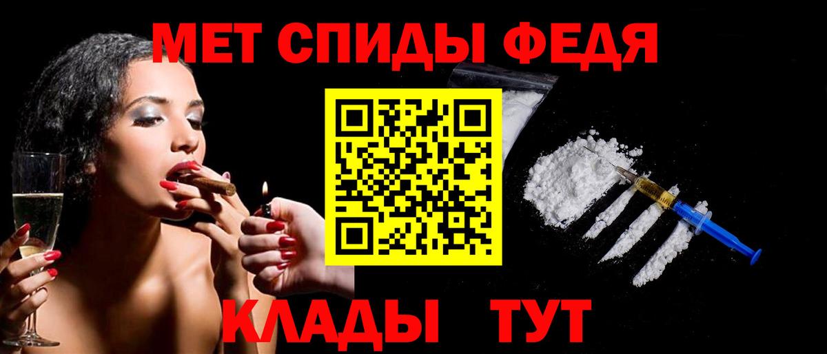 МЕТАМФЕТАМИН Декстрометамфетамин 99.9% Волгоград