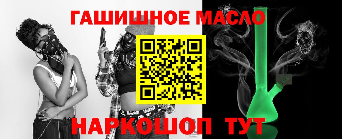 Конопля  COCAIN  Вход с VPN  Alpha PVP СОЛЬ кристаллы  Волгоград  МДМА  Мефедрон   ГАШ 